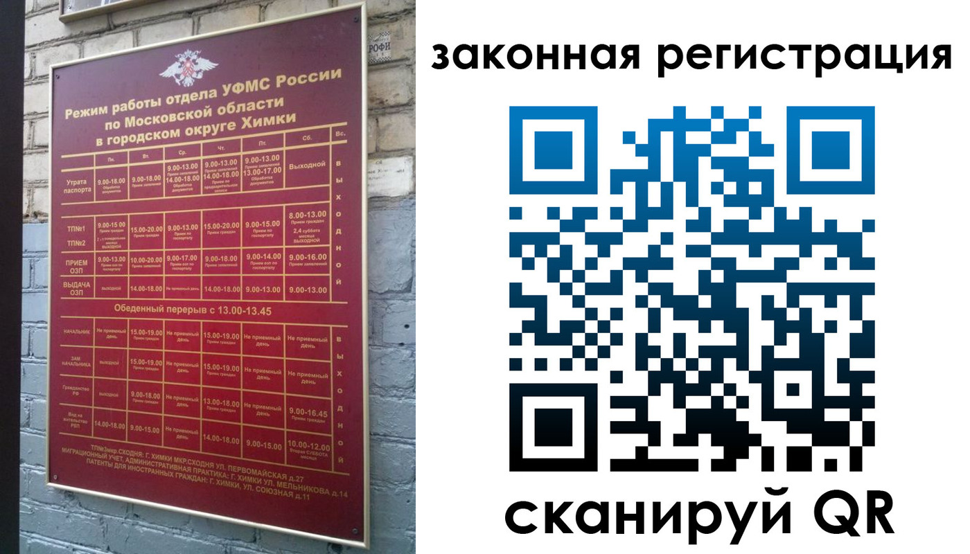 форма 3 в Оренбургской области