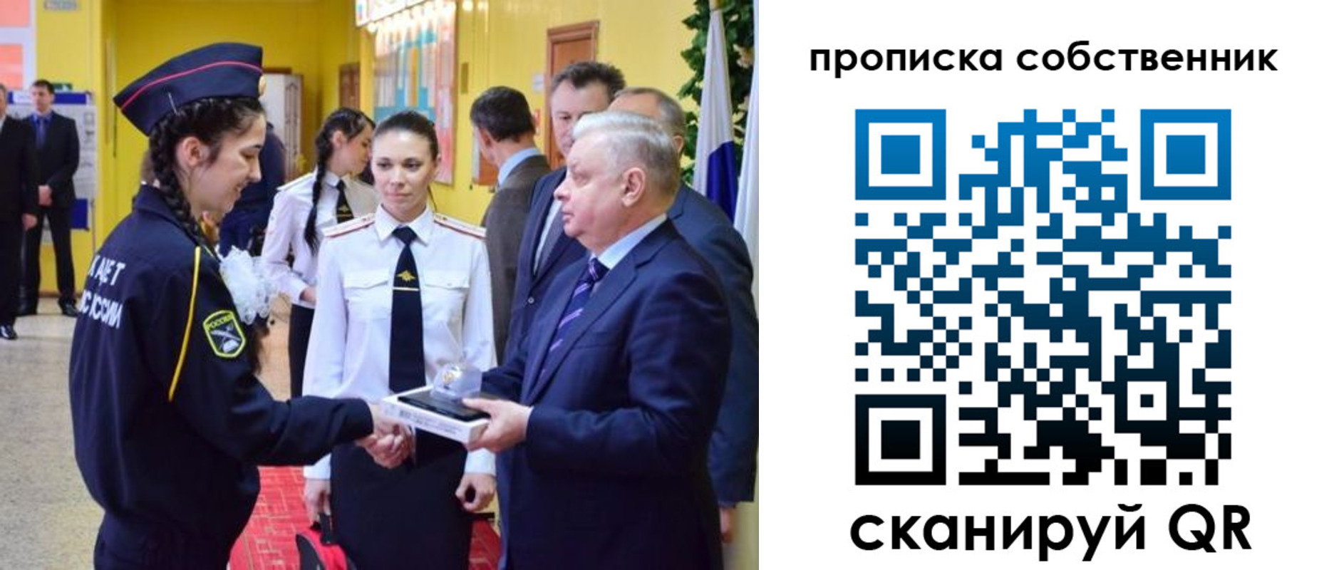 временная регистрация гарантия в Оренбургской области